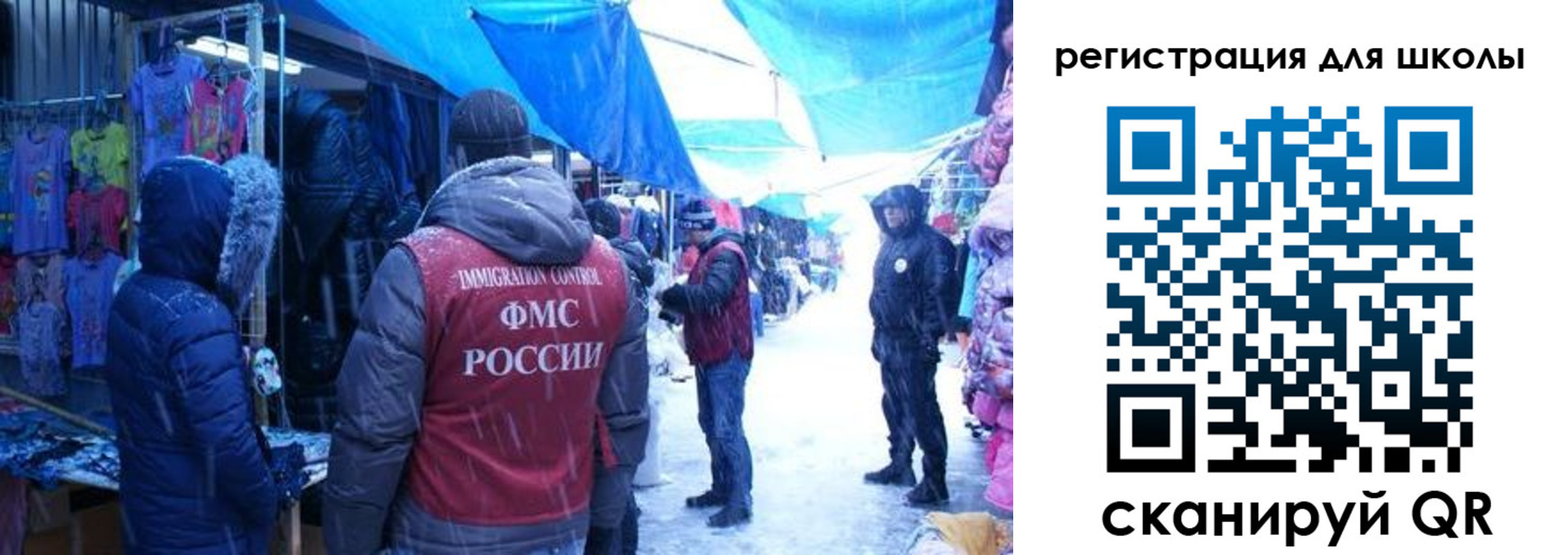 временная регистрация в квартире в Калачинске