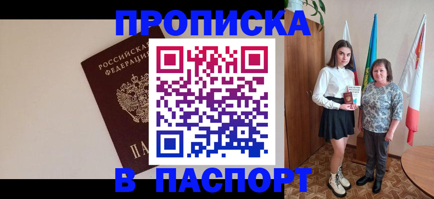 регистрация для дет. сада в Калачинске